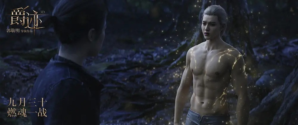 『郭敬明』郭敬明《爵迹Ⅱ》:定档2020年,TFBoys全员加入,原班人马再聚首