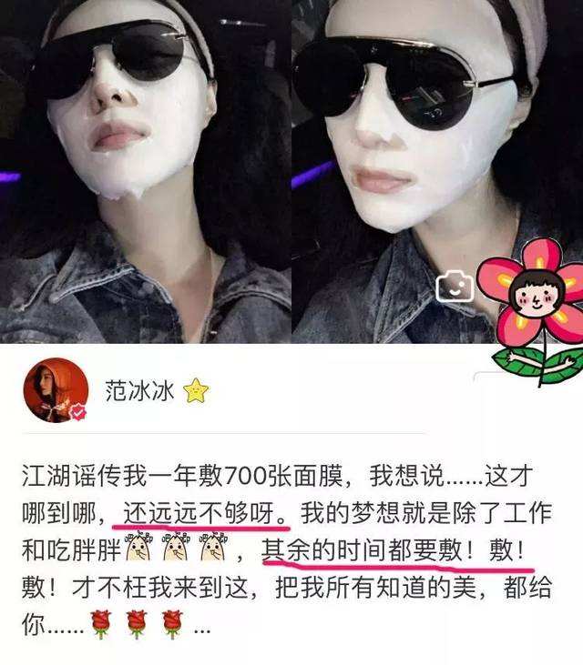 『范冰冰』范冰冰深夜又爆“素颜照”，7天没洗头，网友：为了复出真的拼了
