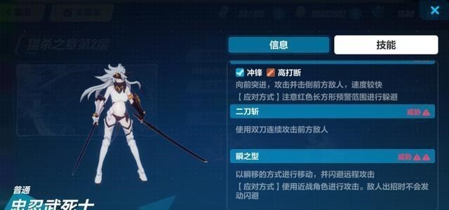 崩坏3|《崩坏3》:“双刀婊”搞人心态?那是你没见识过“雷锁教父”!