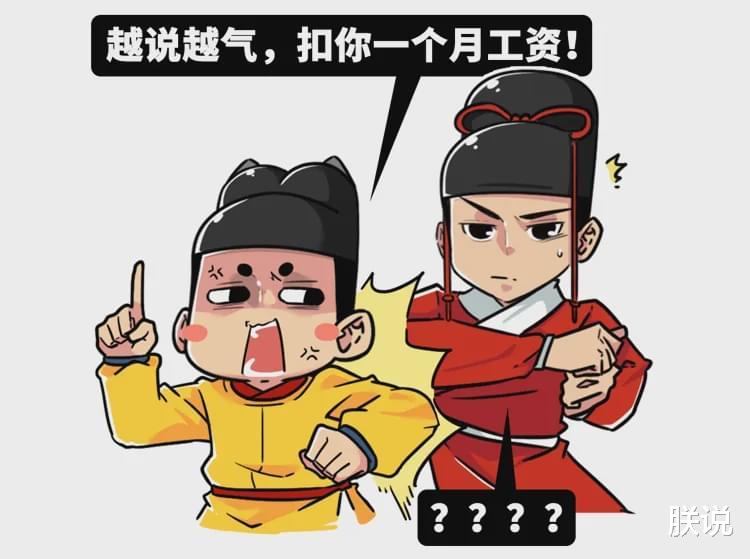 帅哥|现在女生越来越爱“娘炮”？其实从古代就开始了