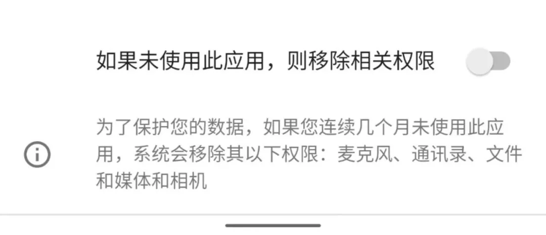 海尔|安卓11正式发布，但我连安卓10都还没用上
