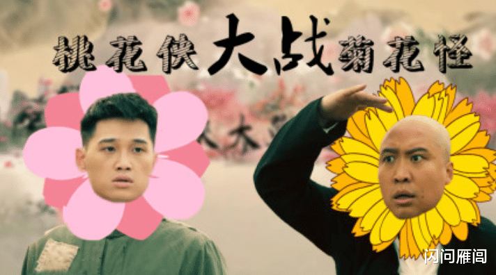 「爱情公寓」?《爱情公寓》中“瞎编”的剧名，今已上映2部，网友：预言家