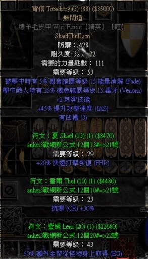 『暗黑破坏神』暗黑2：陷阱刺客，杀敌于屏幕之外的玩法~~