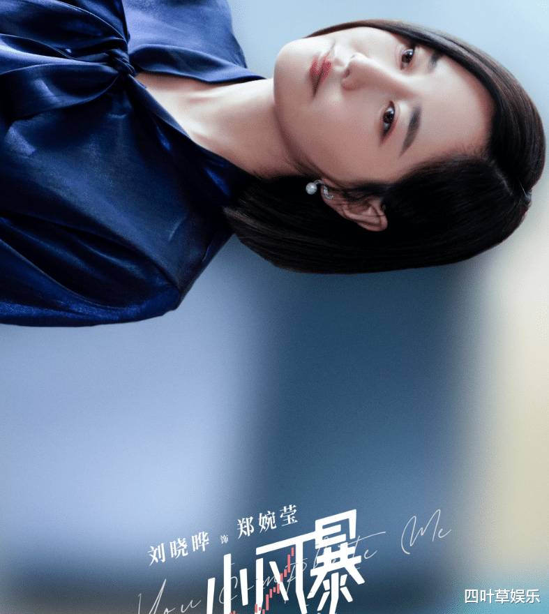 小风暴|《小风暴》即将来袭，演员首波海报官宣，阵容豪华这下追了