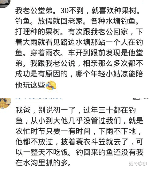 |因为钓鱼老婆总是对我怨声载道，如今我在家带孩子，她却迷上了