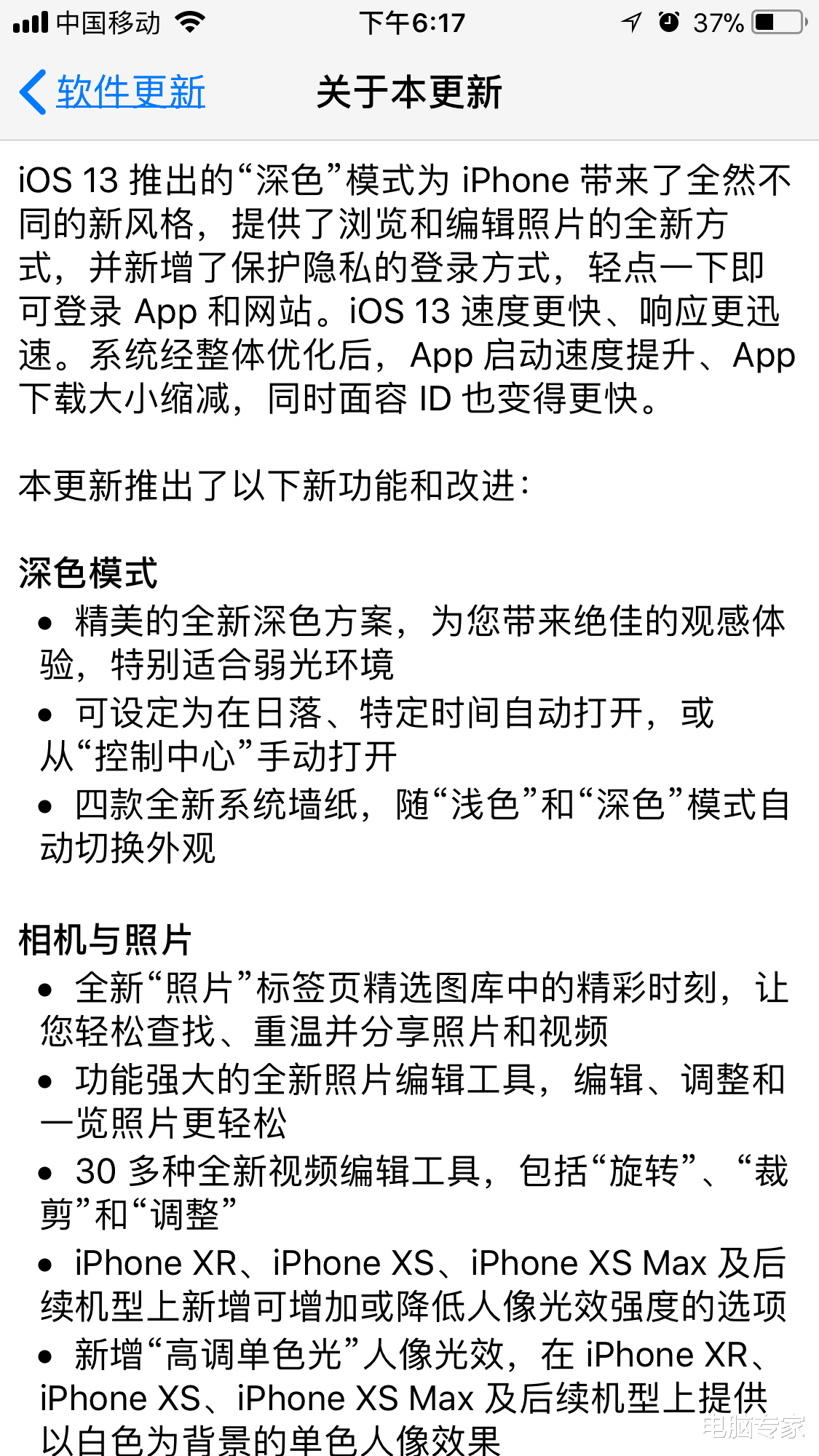 「相机」苹果官方宣布一项重大改革,苹果手机用户坐不住了,该换手机了!