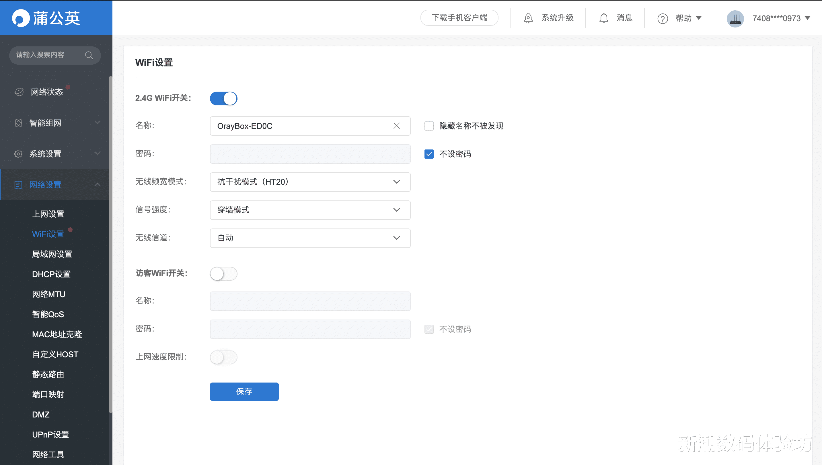 4G：摆脱宽带入户限制，有了这玩意，拉不了网线的老房也能用WiFi了