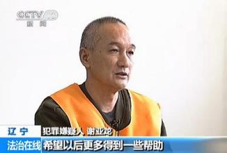 [中国足球]中国足球三大问题不解决，足协机构改革再彻底也“白搭”