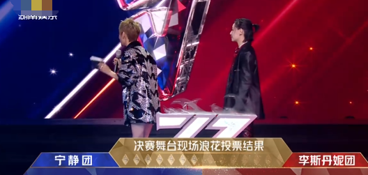 宁静|宁静随心所欲，李宇春主动让出C位，杨澜多次控场却于事无补