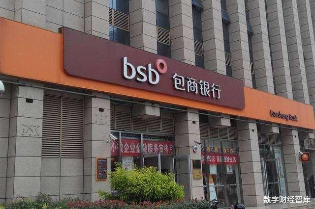 破产|中国已倒下四家银行，储户的钱能全部拿回来吗？六大行谁最安全？