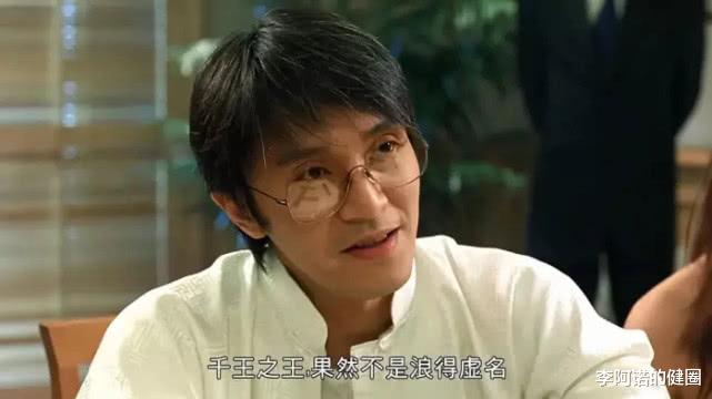 周星驰▲38岁的周星驰无意中摧毁了一位喜剧演员，却成就了一代影帝