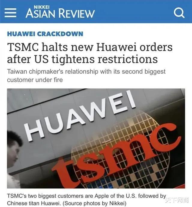 「华为」美国制裁华为升级，你以为中方回应只是坚决反对？