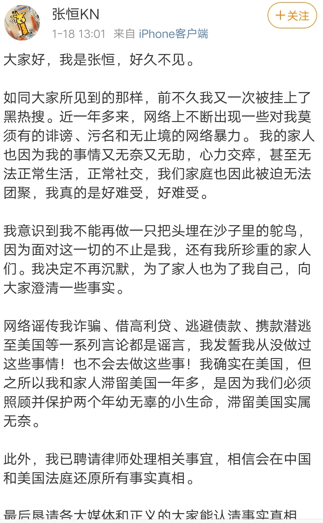 郑爽|2021年惊天大瓜，郑爽张恒离婚打官司。郑爽张恒有两个孩子