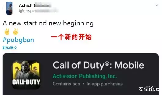 iOS14|腾讯吃鸡今天被禁用，印度网友都抓狂了