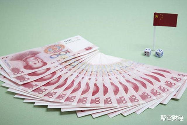 人民币|“涨涨涨”！人民币升值，对我们有何影响？我们的身家会涨吗？