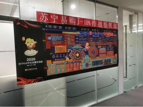 京东■618大战爆发，苏宁“J-10%”直击京东争夺全网最低价？