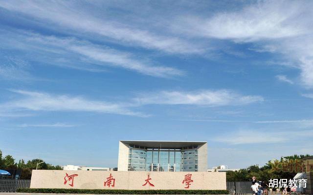 高校：中国最“坑”的5所大学，名字高大上却不在省会，考生直呼：被骗了！