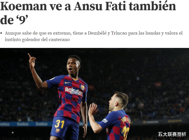 苏亚雷斯|恩里克隔空相助！巴萨终于找到新9号，他或成下一个苏亚雷斯？