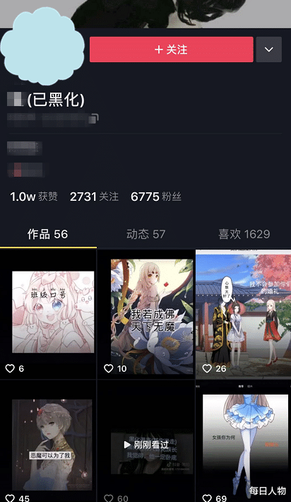 刷机|探探上找工作，大众点评上找对象，这届年轻人真折腾