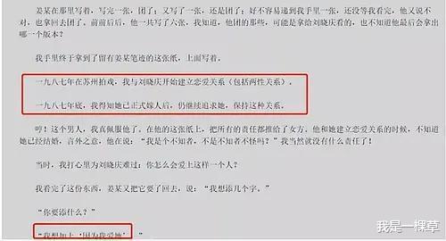 姜文|高傲的姜文,放弃刘晓庆和宁静,为什么被周韵“拿”得死死的