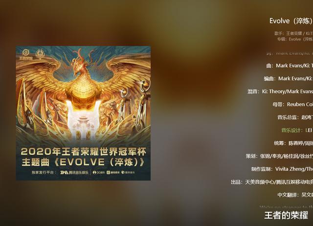 八神庵|天美紧急优化李信，大招创意源自八神庵，新增一个改动更有男人味