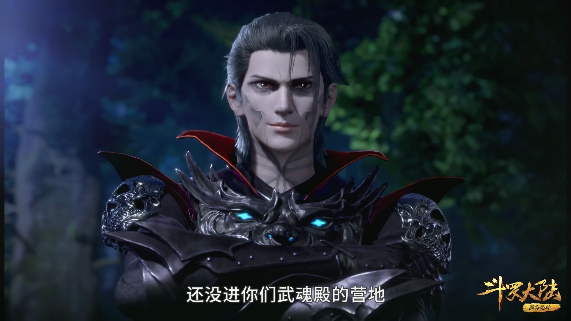 武魂|斗罗大陆：唐三暴露杀神领域，泰坦巨猿察觉端倪，谁才是最后赢家