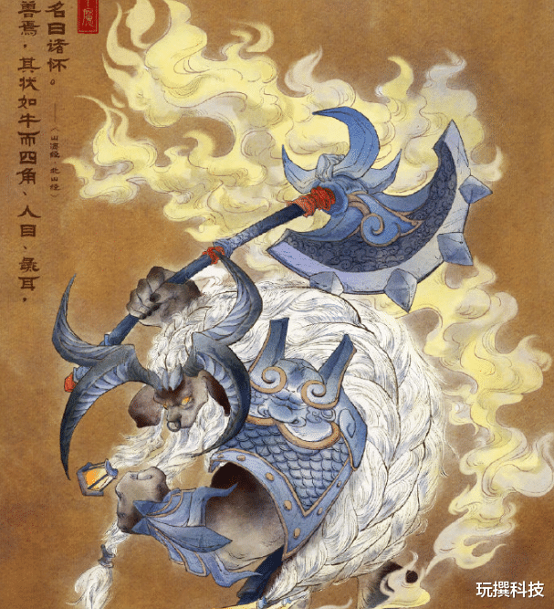 牛魔|牛年限定提前曝光！1传说4史诗皮？备好1430点券给牛魔！