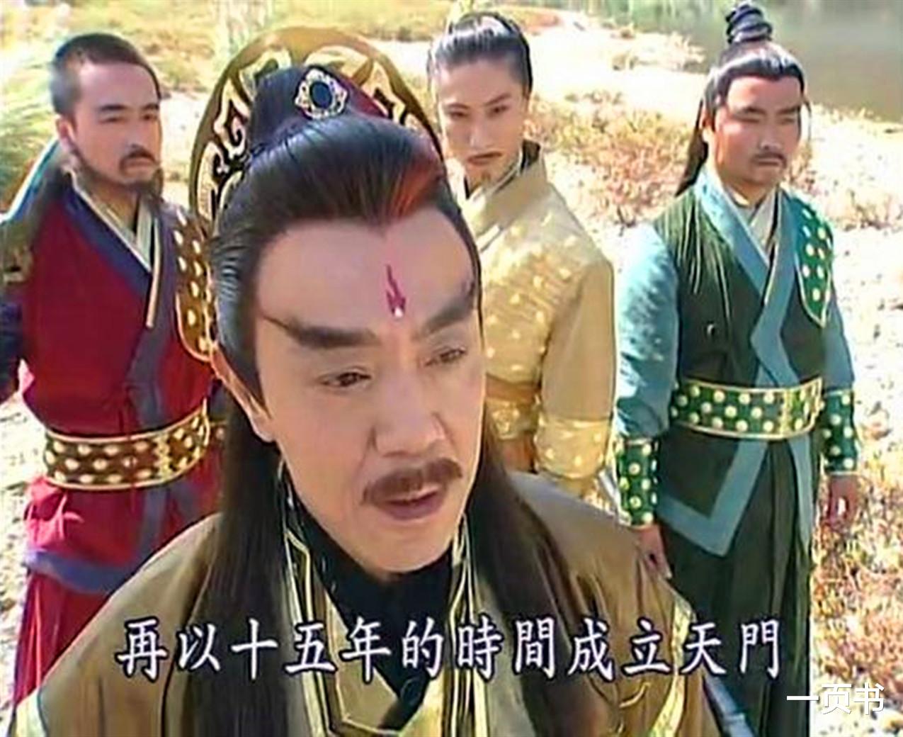 『武侠』武侠剧中能发“四十米刀气”的六大强者，霸刀垫底，邪皇仅排第二