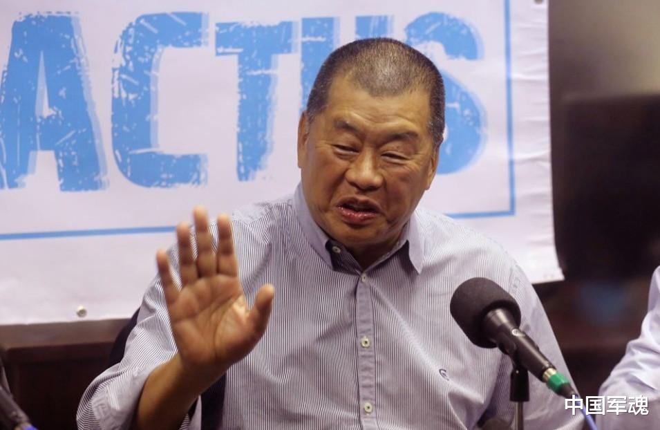 小姐姐：日渐猖狂！黎智英刚被抓就收到炸弹，港警“一哥”对此作出回应！