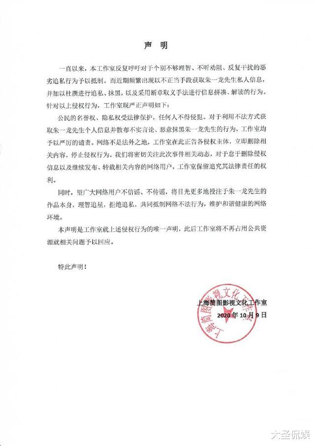 电视剧|朱一龙隐婚事件再发酵，扯出背后一系列“大瓜”，信息量真的好大