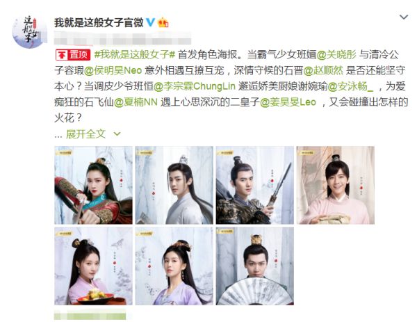 「关晓彤」关晓彤古装剧官宣剧照，男主颜值高，看到配角这下不追不行