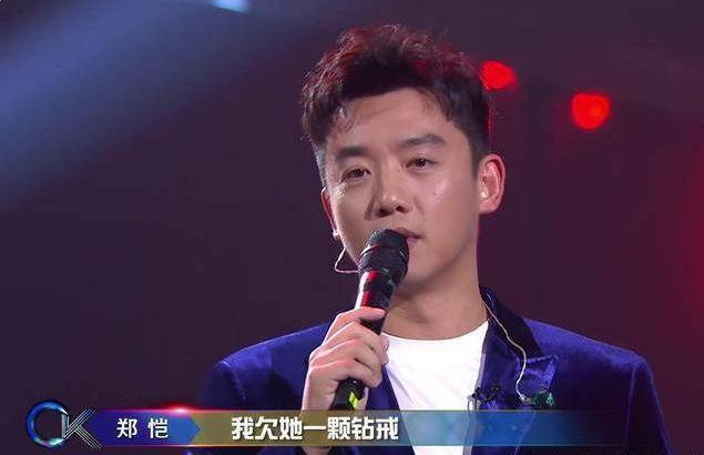 [郑恺]李晨在《跑男》痛哭的热度未消，郑恺又上热搜榜，“好男人”标杆