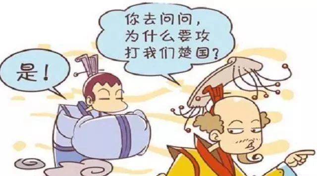 春秋时期■能不能严肃点? 打仗不是请客吃饭，看春秋时期的战争到底有多奇葩