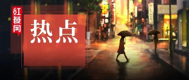 煤气爆炸|29人死亡，28人受伤！餐饮业敲响安全警钟