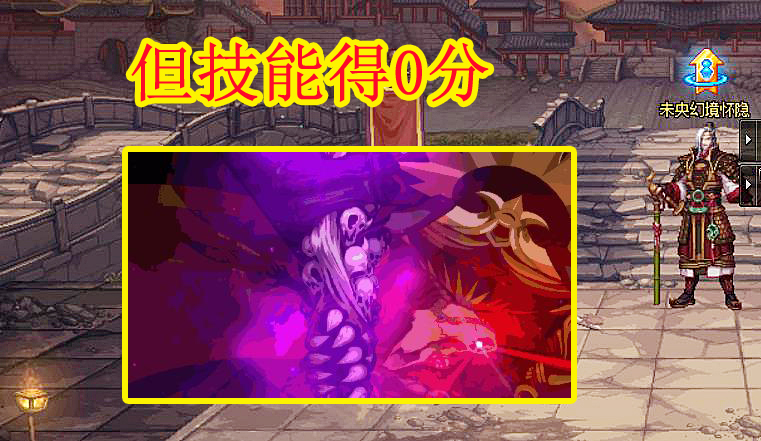 制服|DNF：10.21暗夜使者三觉，立绘打100分，但技能只给0分