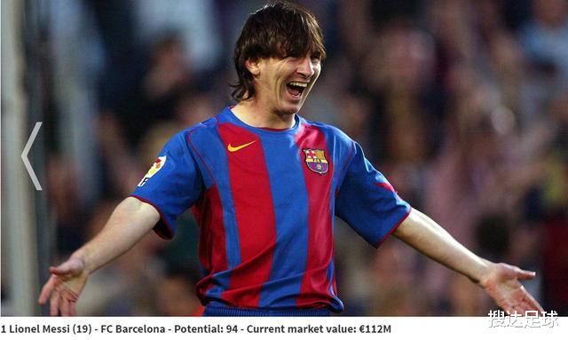 「梅西」恍如隔世!FIFA07潜力值排行:梅西第1C罗第15,前恒大外援第2