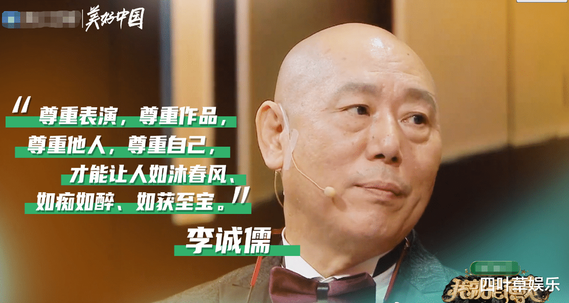 张檬|《我就是演员3》路透，嘉宾阵容曝光，看到都有谁这下追定了