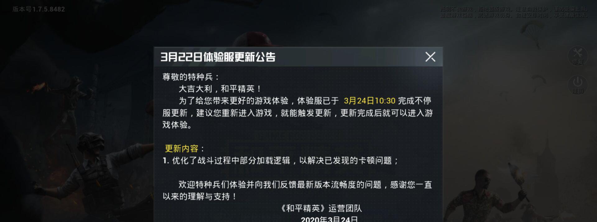 『和平精英』《和平精英》四月大更新,破天荒送玛莎拉蒂,解决画面掉帧!