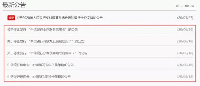 信用卡：噩耗不断！多家银行信用卡疯狂缩水，这样下去不行