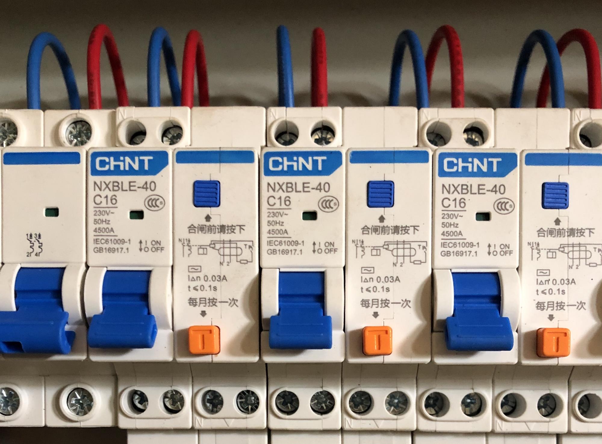 断点■安装了空开和漏保，为何有人还安装刀闸？有必要吗？有何作用？