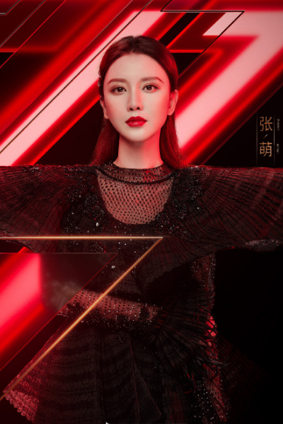 『张雨绮』乘风破浪姐姐人气排名,沈梦辰第六,张雨绮第三,她却断层第一?