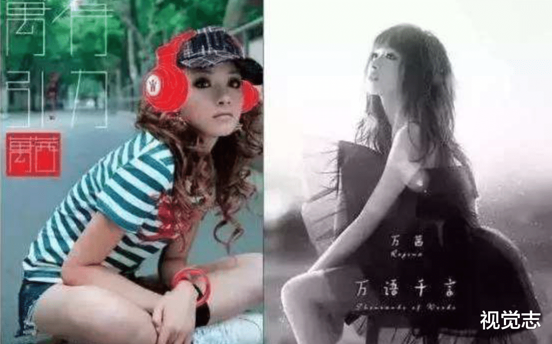 「万茜」我承认，我被万茜迷住了。