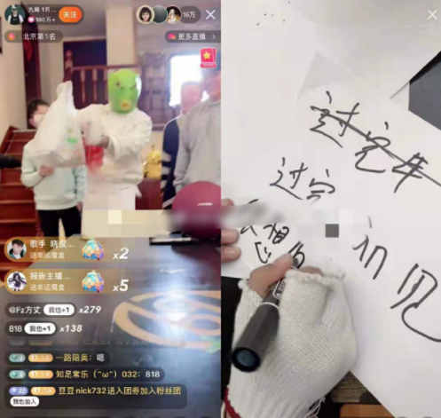 |九局跳槽快手捞金，球球回应与九局恋情，怕九局封号方丈隔空传话