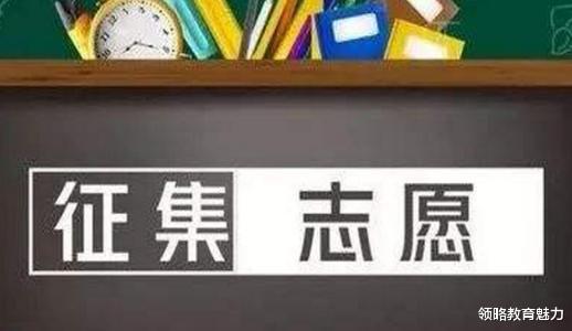 高校|当年为了不复读，毅然选择填报征集志愿，现在真的很后悔啊