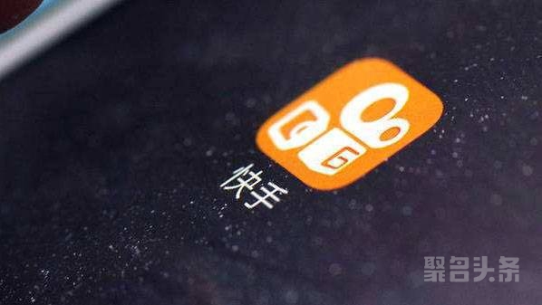 快手视频|聚名网：区区一个办公市场，新晋玩家——快手竟想“三杀”!