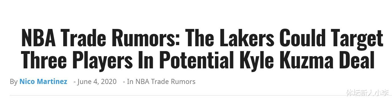 湖人队@恭喜！NBA官宣正式回归，杜兰特成小老板，湖人又有交易流言