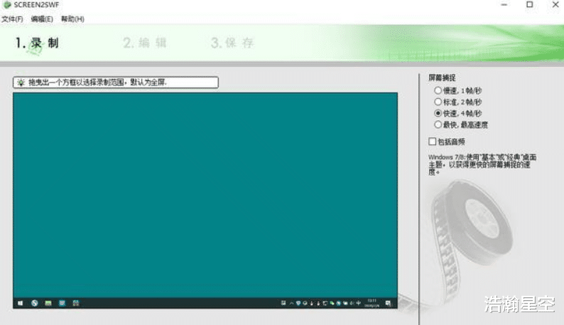 软件|电脑录屏软件哪个好?电脑录屏软件合集精选!