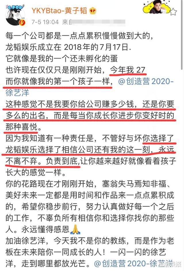 官宣@硬糖少女303成团第一天就赶通告？有两档节目要录制，新代言也已官宣
