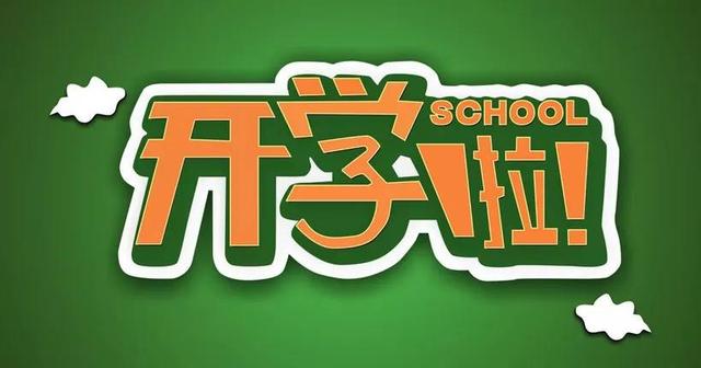 全面屏|不到3000就到手！高颜值+强拍照，这四款手机实力玩转新学期
