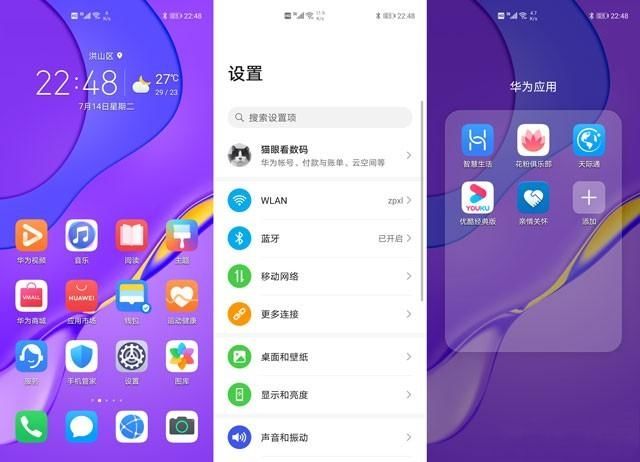 华为手机|汉字都是老祖宗留下来的,华为手机屏保,字体,只要能换的都收费?